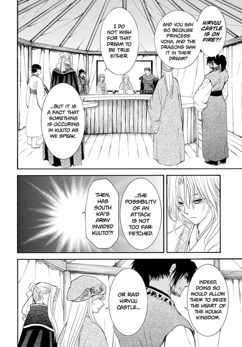 Akatsuki No Yona Chapter 231 image 10